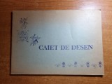 Caiet Desen Nescris Vintage 1974 - Colectie/Retro