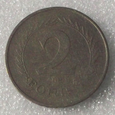 Ungaria 2 forint 1950 **