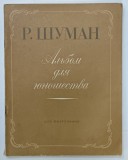 ROBERT SCHUMAN , PARTITURI , 1979, TEXT IN RUSA SI GERMANA