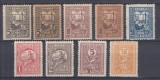 ROMANIA 1916 TIMBRE DE AJUTOR TESATOAREA TORCATOAREA VULTURUL SERIE COMPLETA MNH