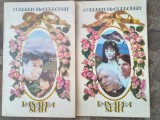Collen McCullough-Pasarea spin vol1+2