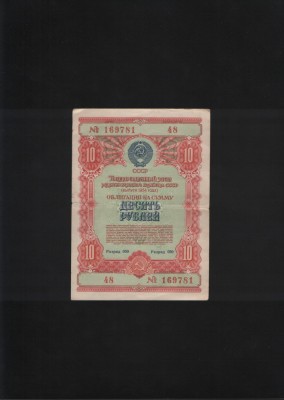 Rusia URSS 10 ruble obligatiuni 1954 seria169781 foto