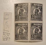 Rom&acirc;nia 1920 Ferdinand, filigran vertical, erori MNH