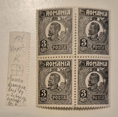 Rom&amp;acirc;nia 1920 Ferdinand, filigran vertical, erori MNH foto