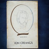 Cumpara ieftin ION CREANGA - SAVIN BARU - OAMENI DE SEAMA - Biografii Memorii si Jurnale