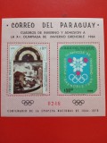 PARAGUAY, PICTURI - COLIȚĂ + SERIE COMPLETĂ MNH (2 FOTO)