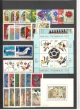 Romania.1970 An complet XR.620