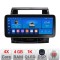 Navigatie Toyota Land Cruiser V8 L200 2009-2020 Edotec Incell 1K 12.3 inch 4+64 carplay android auto radio internet kit-381-type-b+EDT-E212-RK+kit-10-