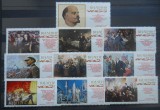 CV2 1970 SERIE RUSIA MNH