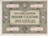 Bancnota Romania - Obligatiune CEC 100 Lei RPR - Emisiune Colectie - Numismatica