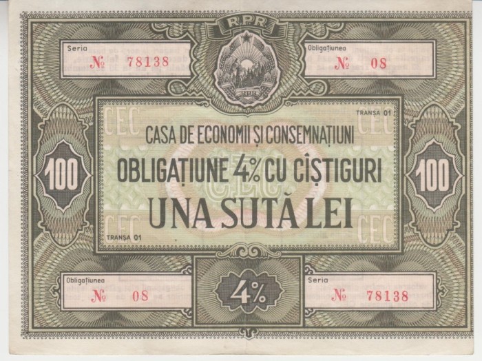 B11 111 - Bancnota foarte veche - Romania - Obligatiune CEC - 100 lei - Emisiune RPR