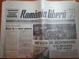 Romania libera 24 aprilie 1990-miting de comemorare a eroilor revolutiei