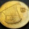Moneda 1/2 NEW SHEQEL - ISRAEL, anul 1992 * cod 4106