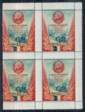 Romania 1952, LP 335 a, 5 ani R.P.R., bloc de 4 cu punte, MNH!, Nestampilat