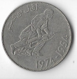Moneda 5 dinars 1974 - Algeria, comemorativa