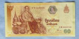 Thailanda 60 Baht (2006) Bancnotă Comemorativă - Asia