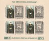 |Romania, LP 1650a/2004, Ziua marcii mpostale romanesti, bloc dantelat, MNH, Nestampilat