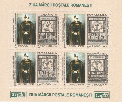 |Romania, LP 1650a/2004, Ziua marcii mpostale romanesti, bloc dantelat, MNH foto