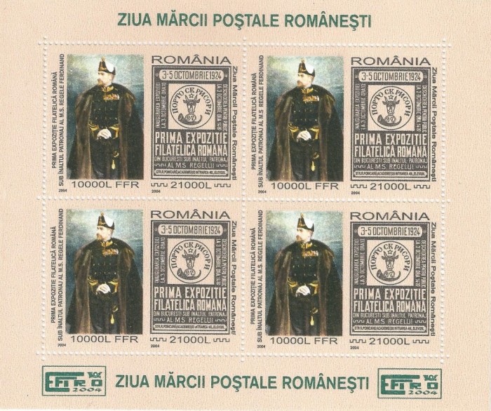 |Romania, LP 1650a/2004, Ziua marcii mpostale romanesti, bloc dantelat, MNH