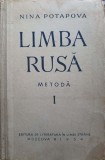 LIMBA RUSA. METODA 1-N. POTAPOVA-360579