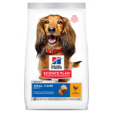 Hill&#039;s SP Canine Adult Oral Care Pui, 2kg