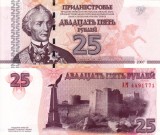 TRANSNISTRIA 25 ruble 2007 UNC!!!