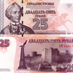 TRANSNISTRIA 25 ruble 2007 UNC!!!