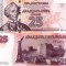 TRANSNISTRIA 25 ruble 2007 UNC!!!