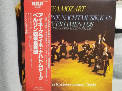 Vinil &amp;quot;Japan Press&amp;quot; W.A.Mozart 3 Divertimentos(NM) foto