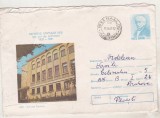 Bnk ip Intreg postal 0227/1981 - circulat - Iasi Arhivele Statului, Dupa 1950