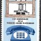 B2856 - Coasta de Fildes 1976 - Comunicatii ,neuzat,perfecta stare
