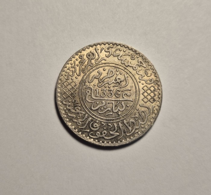 Maroc 5 Dirhams 1918 UNC