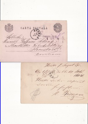 Carte Postala -circulata Ploiesti-Brasov 1890, Iudaica foto