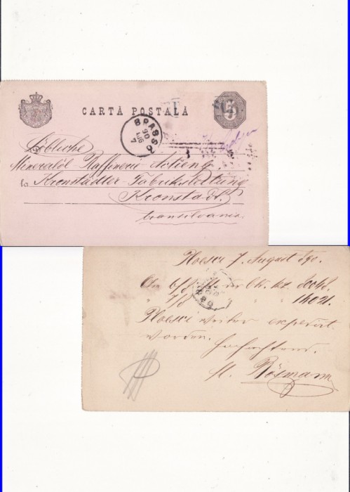 Carte Postala -circulata Ploiesti-Brasov 1890, Iudaica