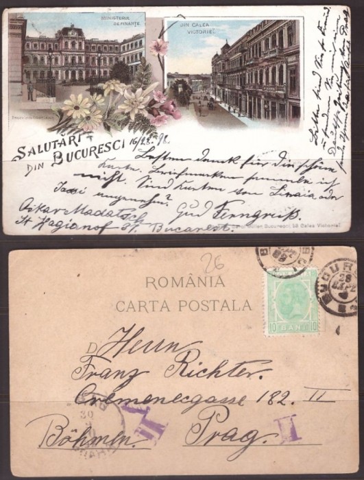 Bucuresti 1898 - Calea Victoriei, ilustrata litho Bucuresti 1898 - Calea Victoriei, ilustrata litho
