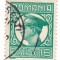 Romania Regat Timbru Carol al II lea 16 lei ND(1930)