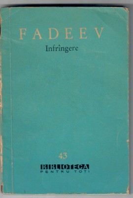 Infrangere, Fadeev foto