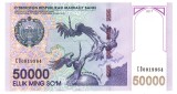 Uzbekistan 50 000 50000 Sum 2017 P-85 UNC
