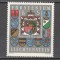 Liechtenstein.1973 Stema SL.73