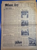 ziarul romania libera 13 martie 1955 - articolul - din noua viata a patriei