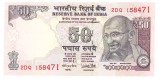 India 50 Rupees 2017 P-104 UNC