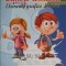 LIMBA ROMANA, ELEMENTE GRAFICE SI LITERE, EXERSARE-MARCELA MORARU-249541