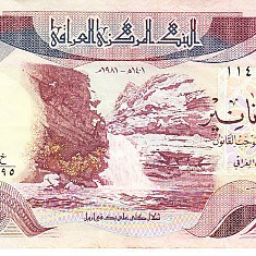 M1 - Bancnota foarte veche - Iraq - 5 dinarI