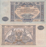 1919, 10,000 Rubles (P-S425a) - Rostov (Rusia Sudică)
