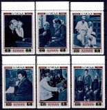 Ajman 1971 - Albert Schweitzer, premiul Nobel, serie dantelata neuzata