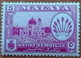 COLONIE -BRITAN-''MALAYA''-LOT1Val.''-NETAMPIL--VEZI SCAN, Nestampilat