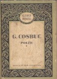 Poezii George Cosbuc volumul 1 editura de stat clasici romani 1958 coperta cartonata editie de colectie carte romana