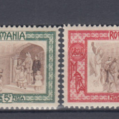 ROMANIA 1907 LP 65 OBOLUL EMISIUNE DE BINEFACERE SERIE MNH