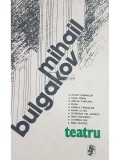 Mihail Bulgakov - Teatru (Editia: 1986)