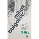 Mihail Bulgakov - Teatru (Editia: 1986)